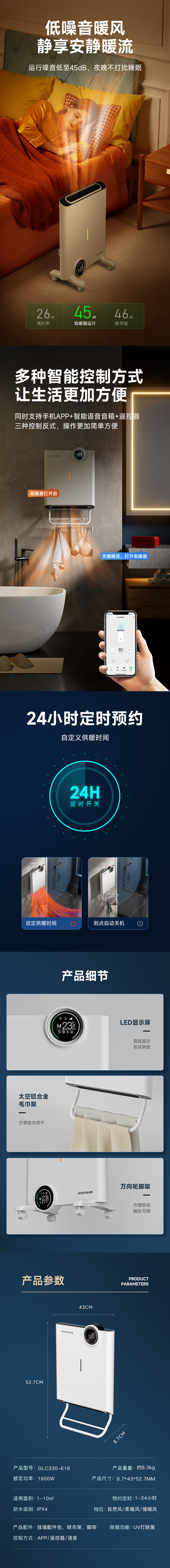 描述