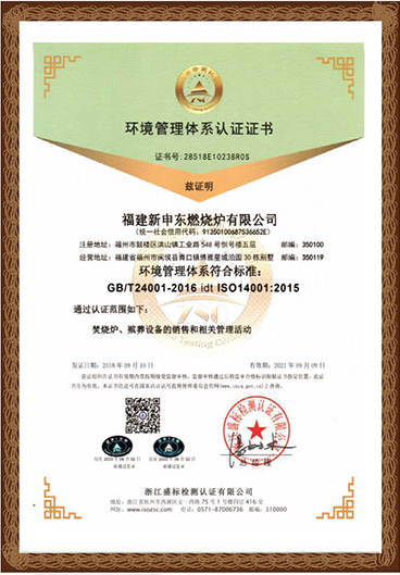 證書2