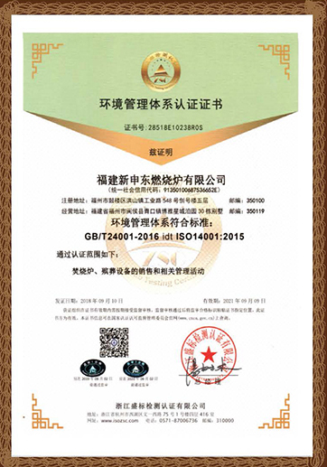 證書4
