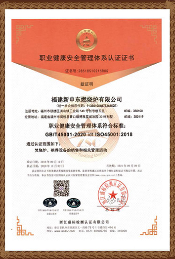 證書6