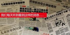 空气治理