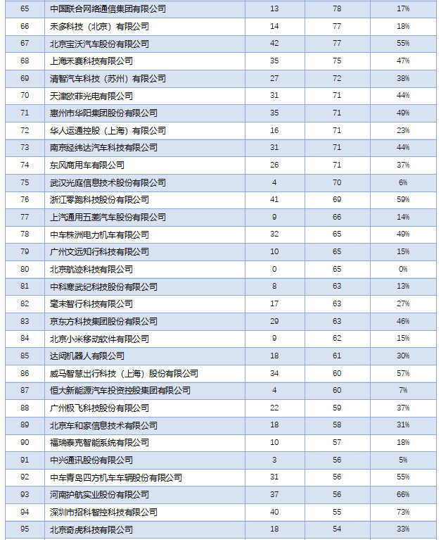 微信图片_20210621181552