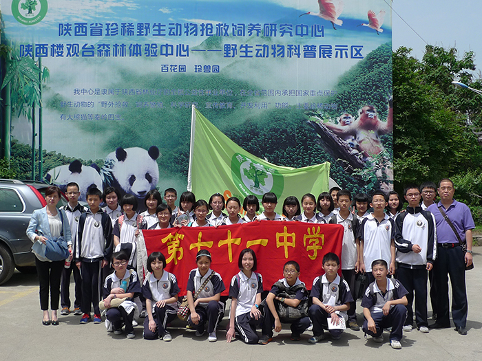 4_2015010718572516Gic