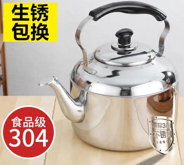 304不銹鋼水壺