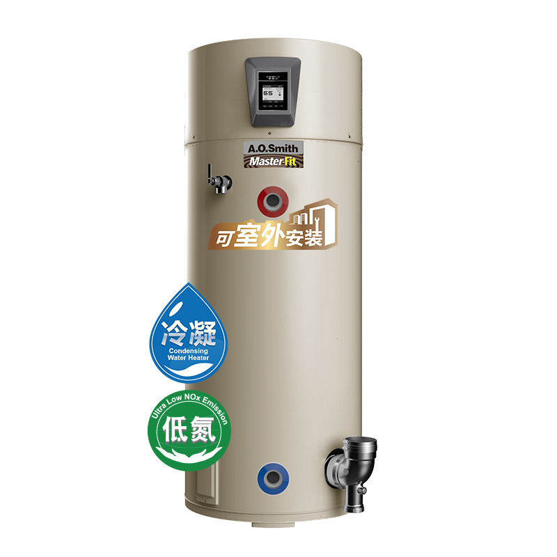 商用可室外安裝冷凝燃氣爐BTL(O)