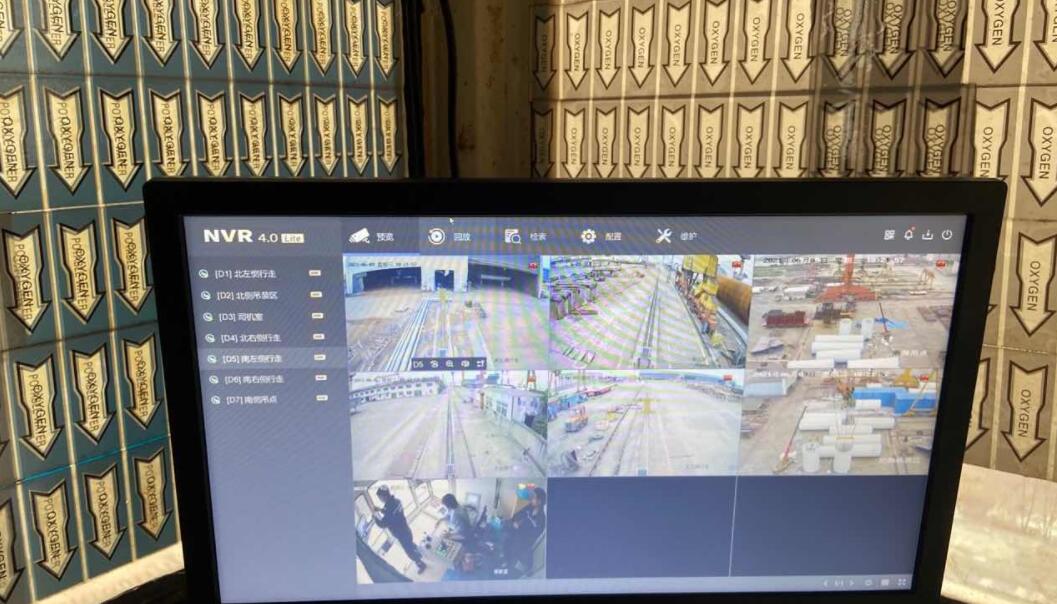QQ截图20210813212301