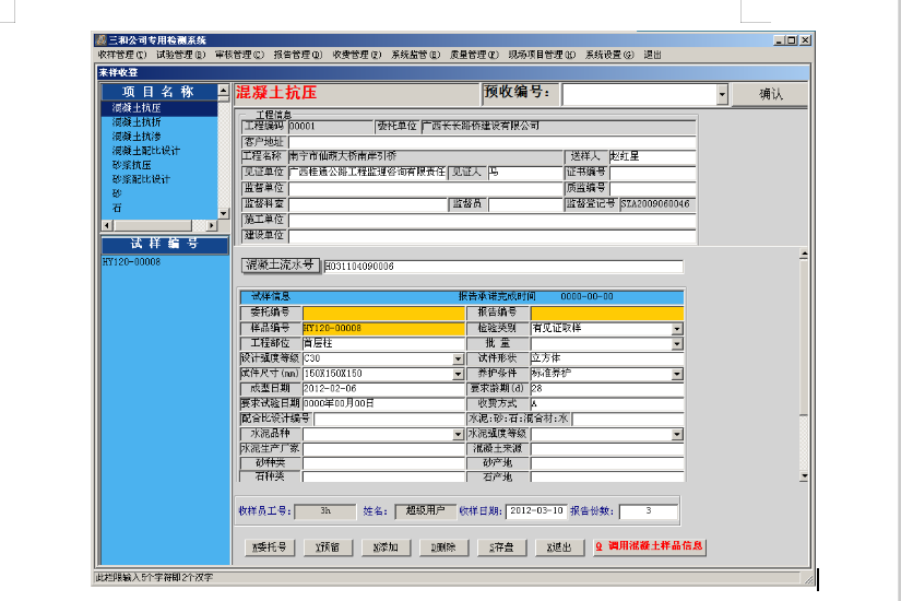 QQ截图20210523013126