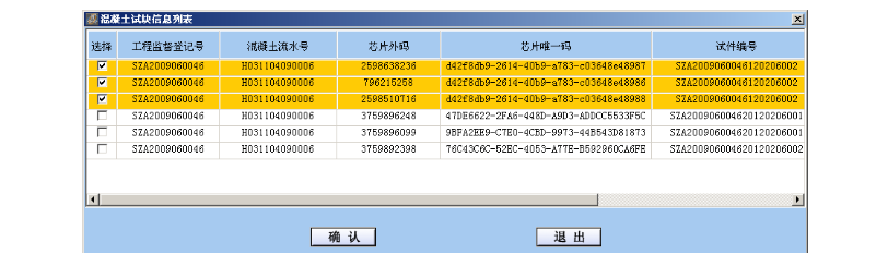 QQ截图20210523013145