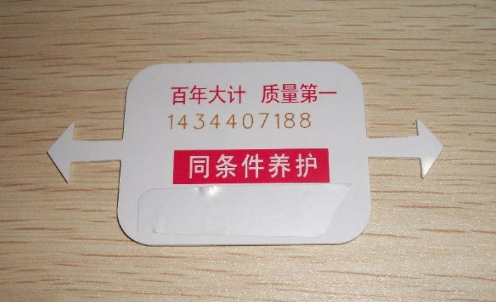 QQ截图20210814232120
