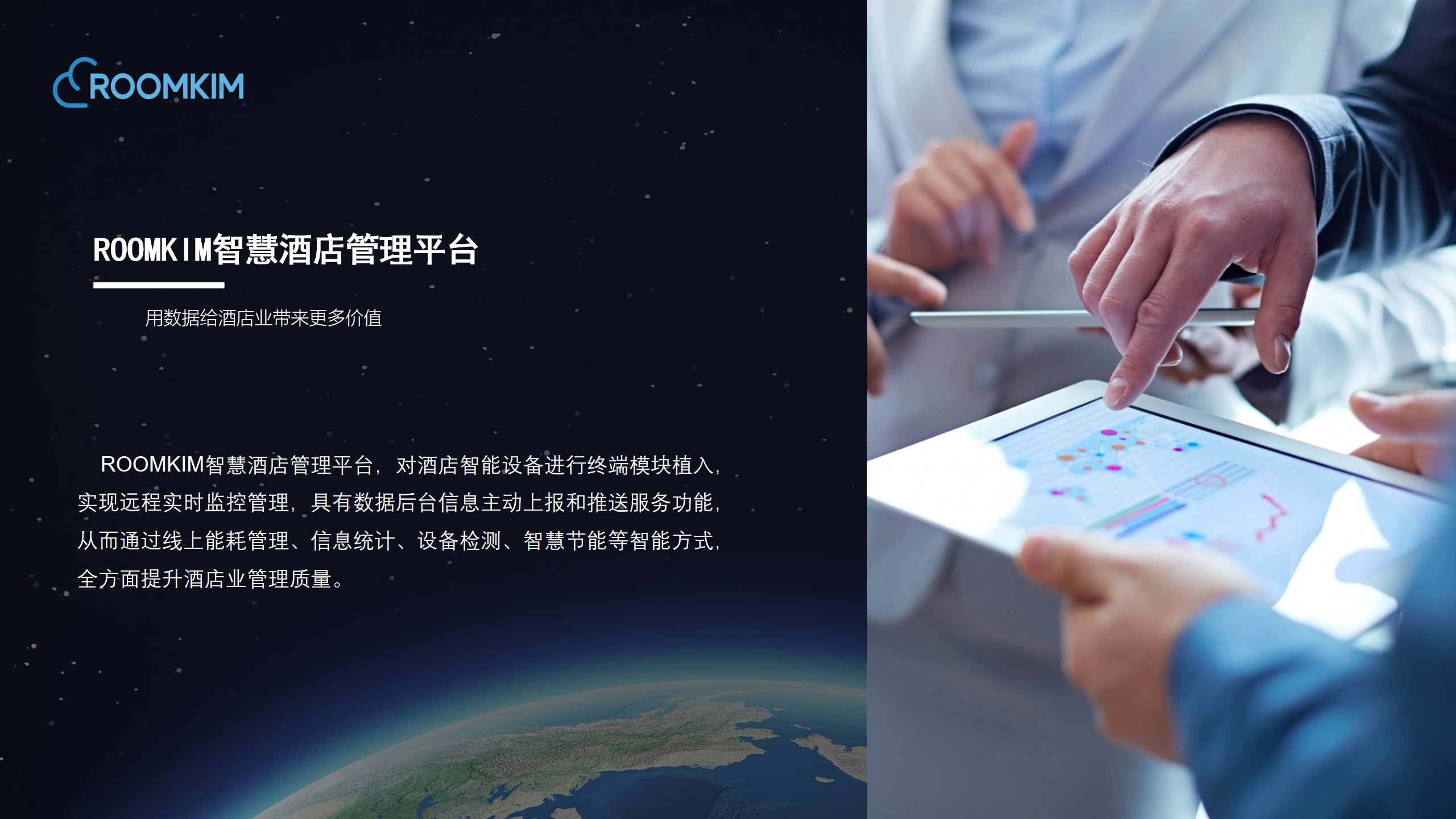 幻灯片22_20210722_121138114
