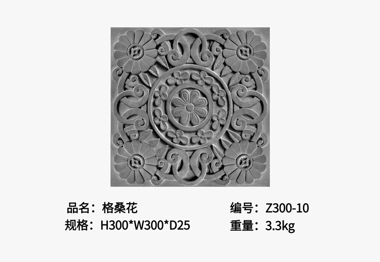 格?；?萬堂墻磚地磚系列Z300-10