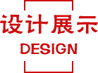 描述