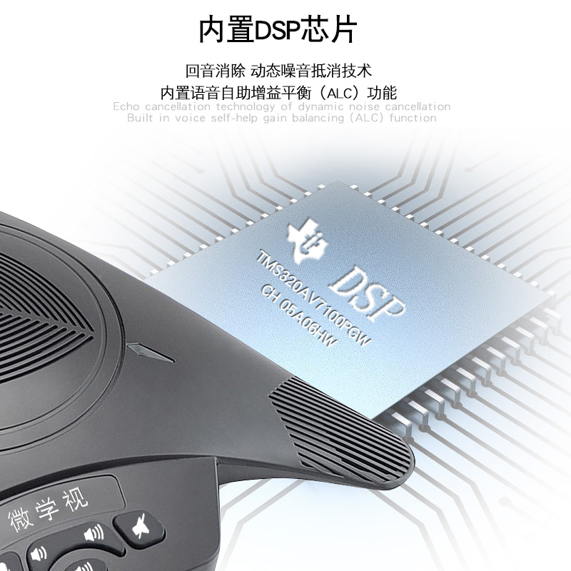 全向麦克风远程视频会议拾音器回音消除蓝牙USB免驱360度全方位拾音