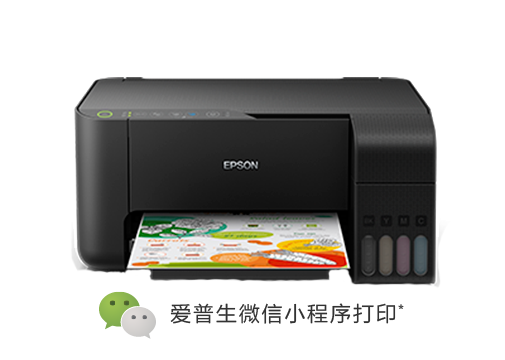 EPSON L3153 無線墨倉式打印機(jī)