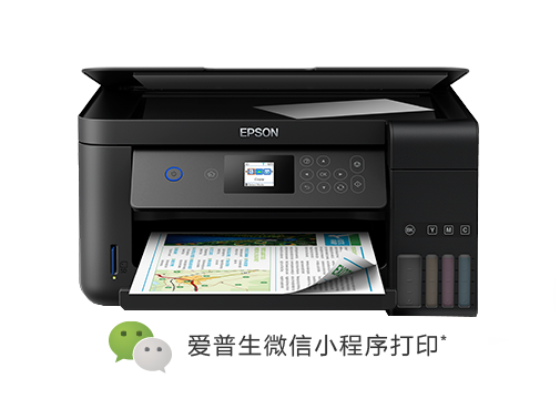 EPSON L4168无线连接 打印复印扫描一体机