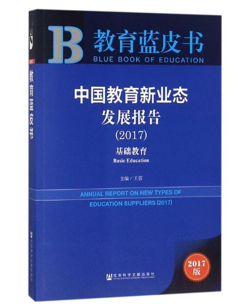 蓝匹书 微信截图_20210811141015