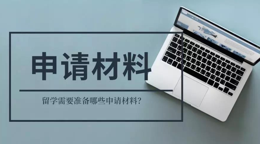 申請留學微信截圖_20210812160632