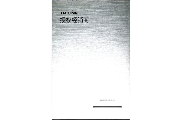 代理TP-LINK網絡設備，并且成立南昌英邁網絡科技有限公司，奠定了在江西省地級市分銷領域舉足輕重的地位。年銷售額突破3000萬。