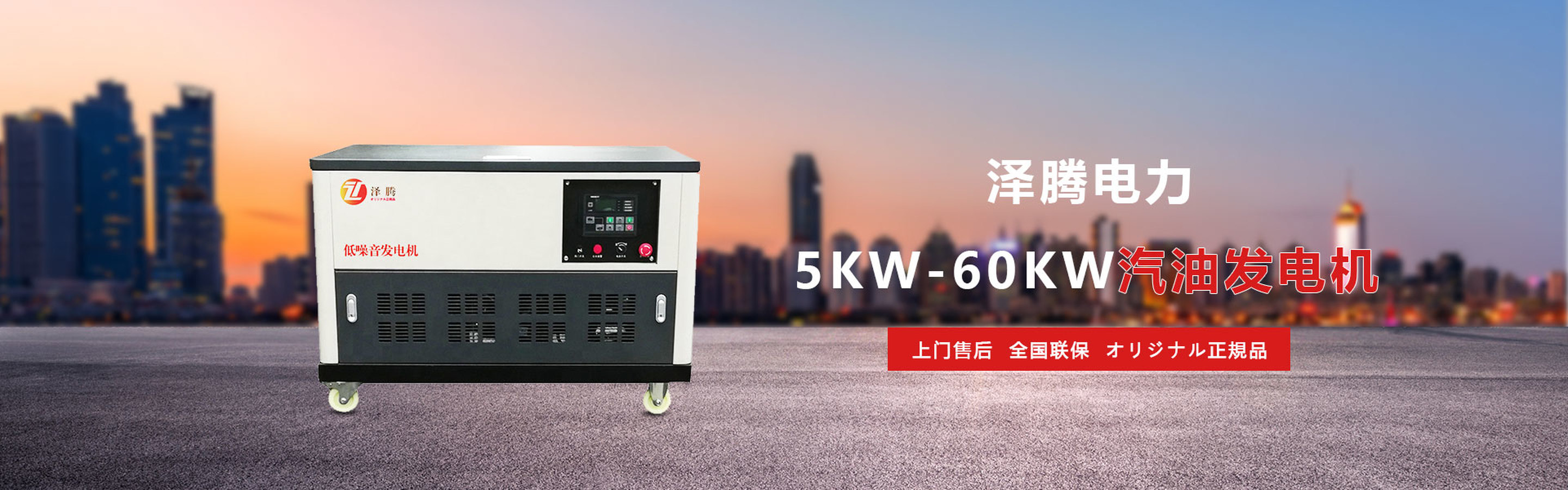 5KW-2000KW柴油发电机_20210524_171036847