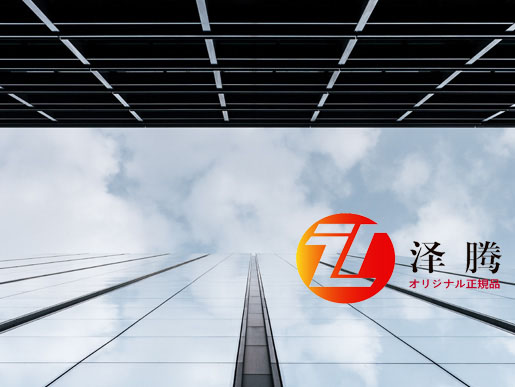泽腾发电机官网