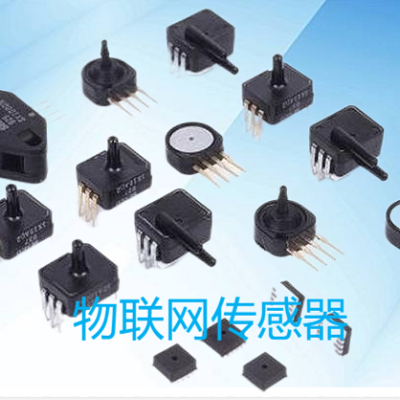 物聯網傳感器