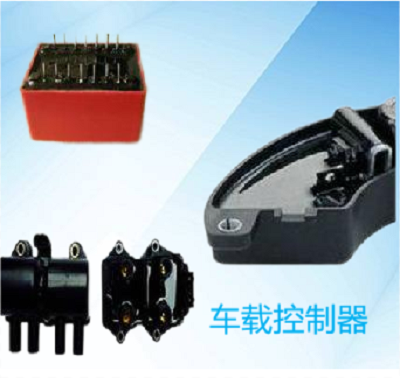 汽車控制器