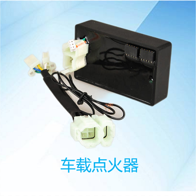 點火器