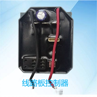電動控制器