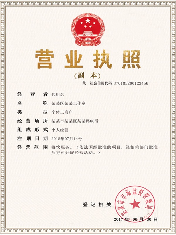 证书2