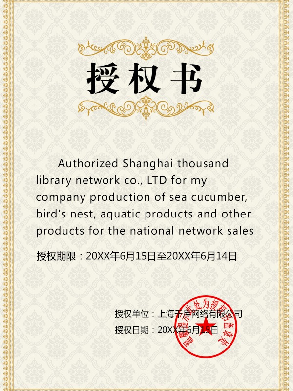 证书1