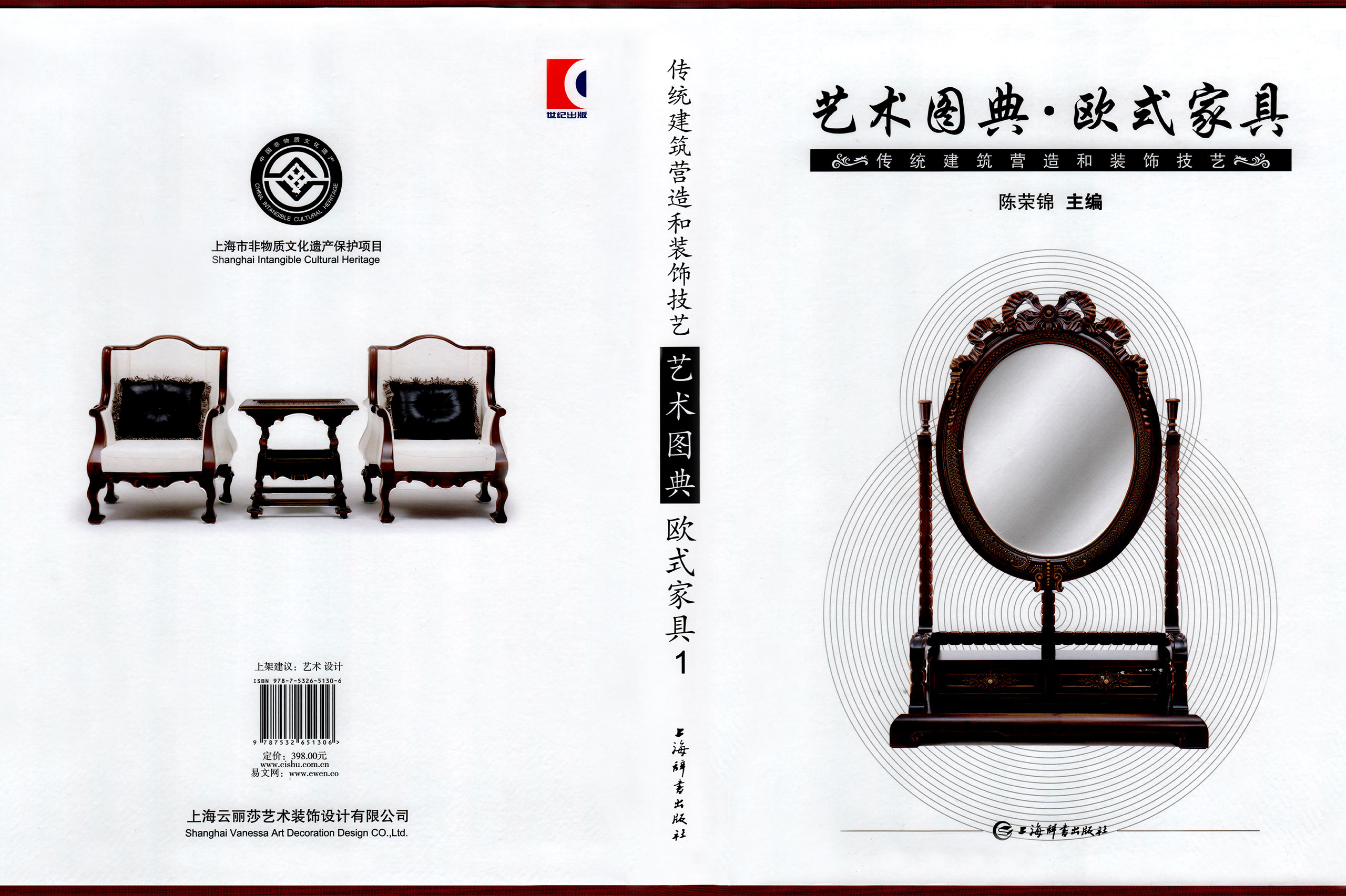 欧式家具