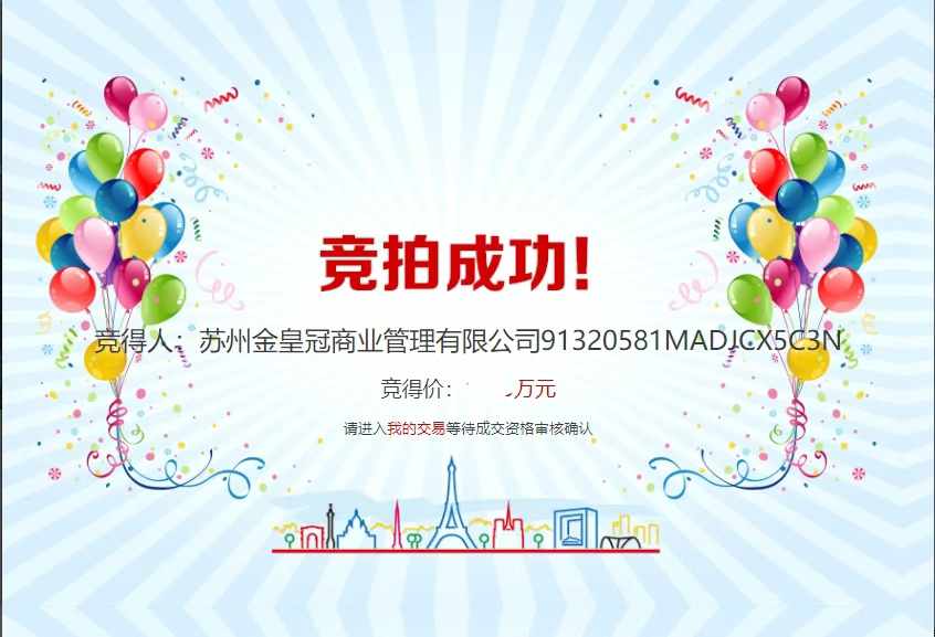 微信图片_20240911102232