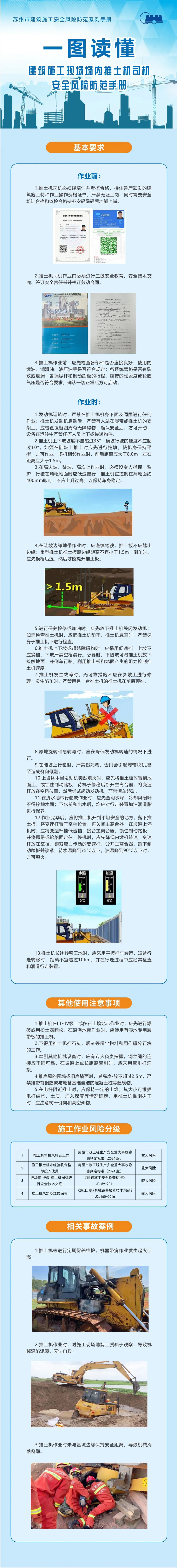 微信图片_20250116092049