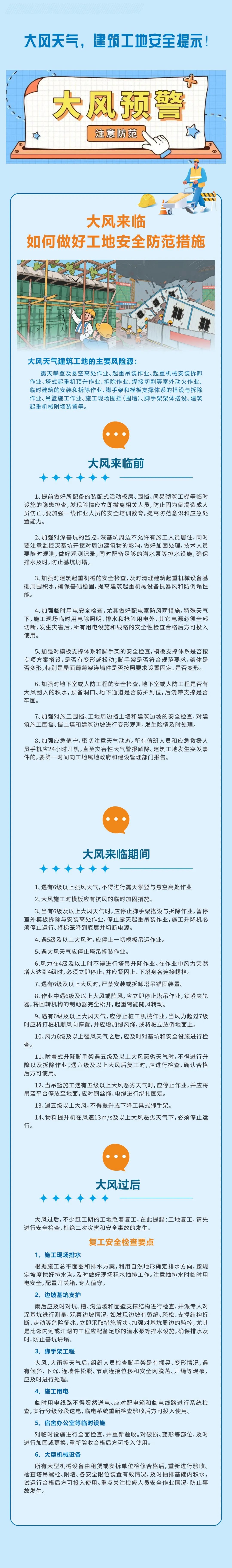 微信图片_20250421155151