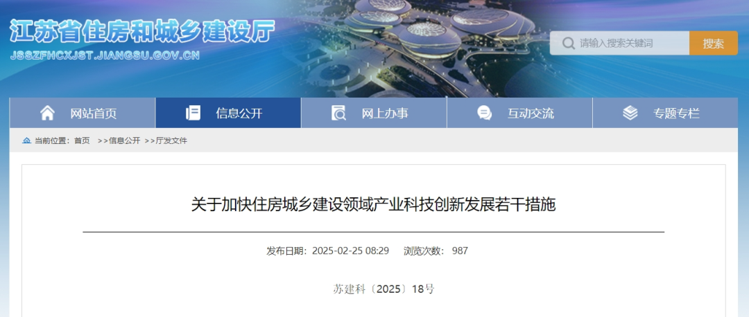 微信图片_20250301160854