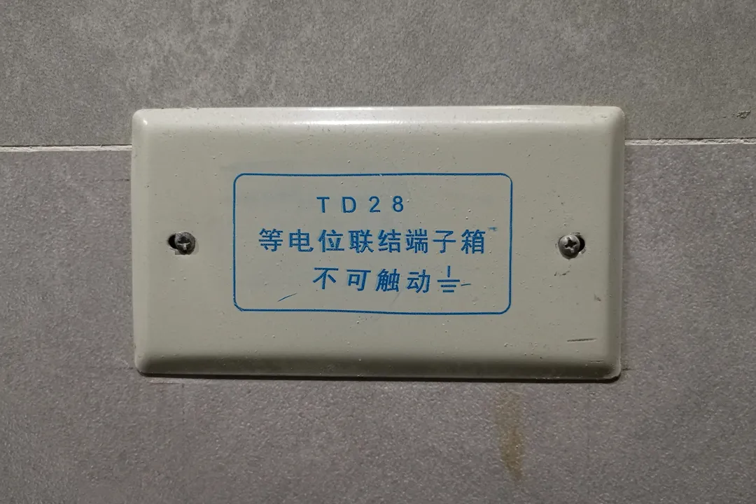 4_20250324_17428024520422580