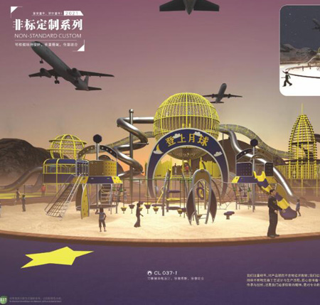 非標定制游樂設施 (5)