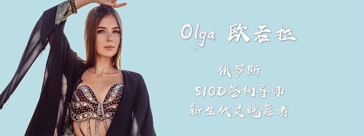 欧若拉