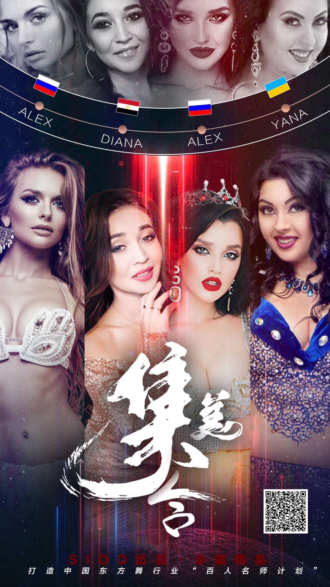 第三季-集美令