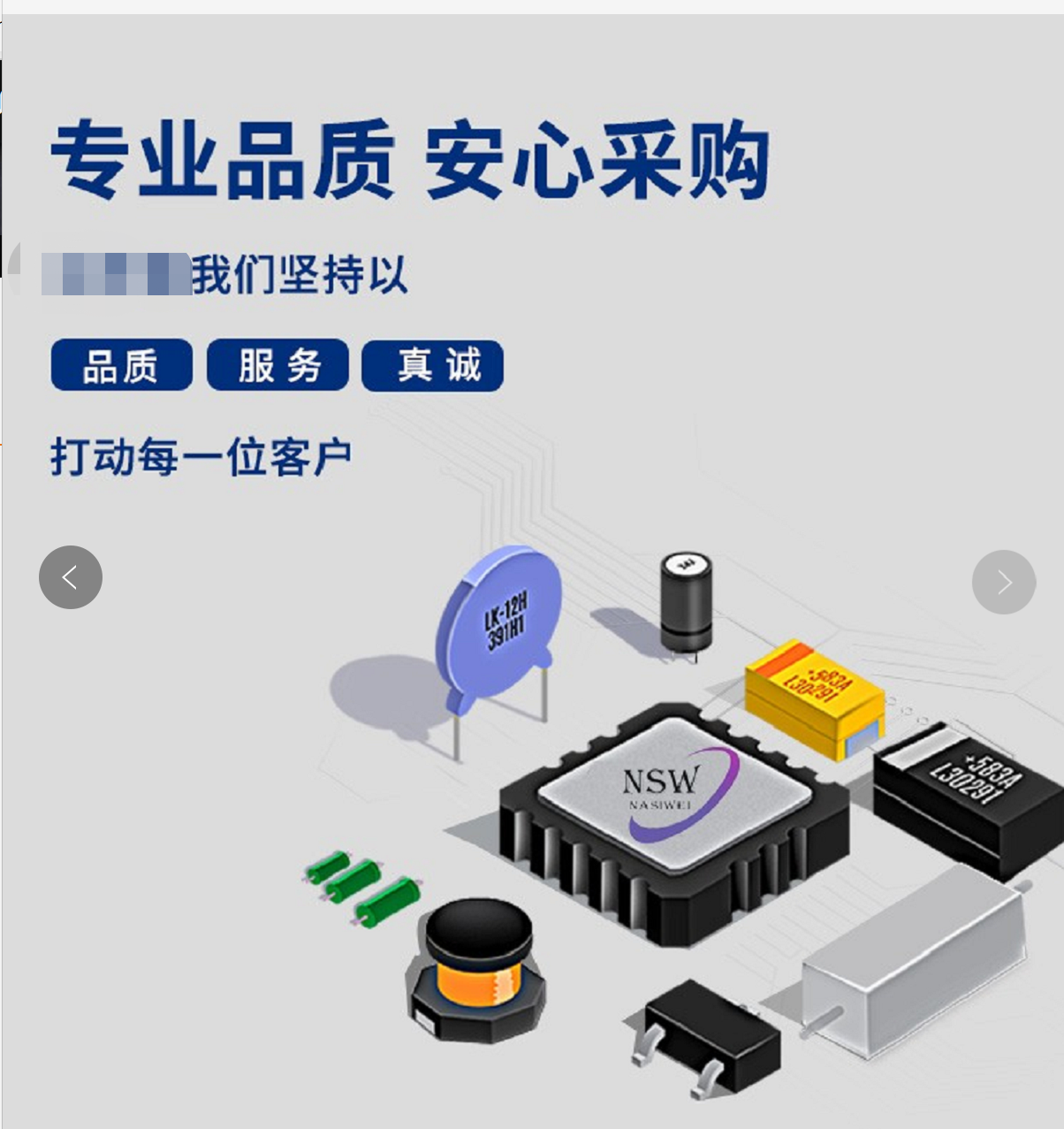 描述