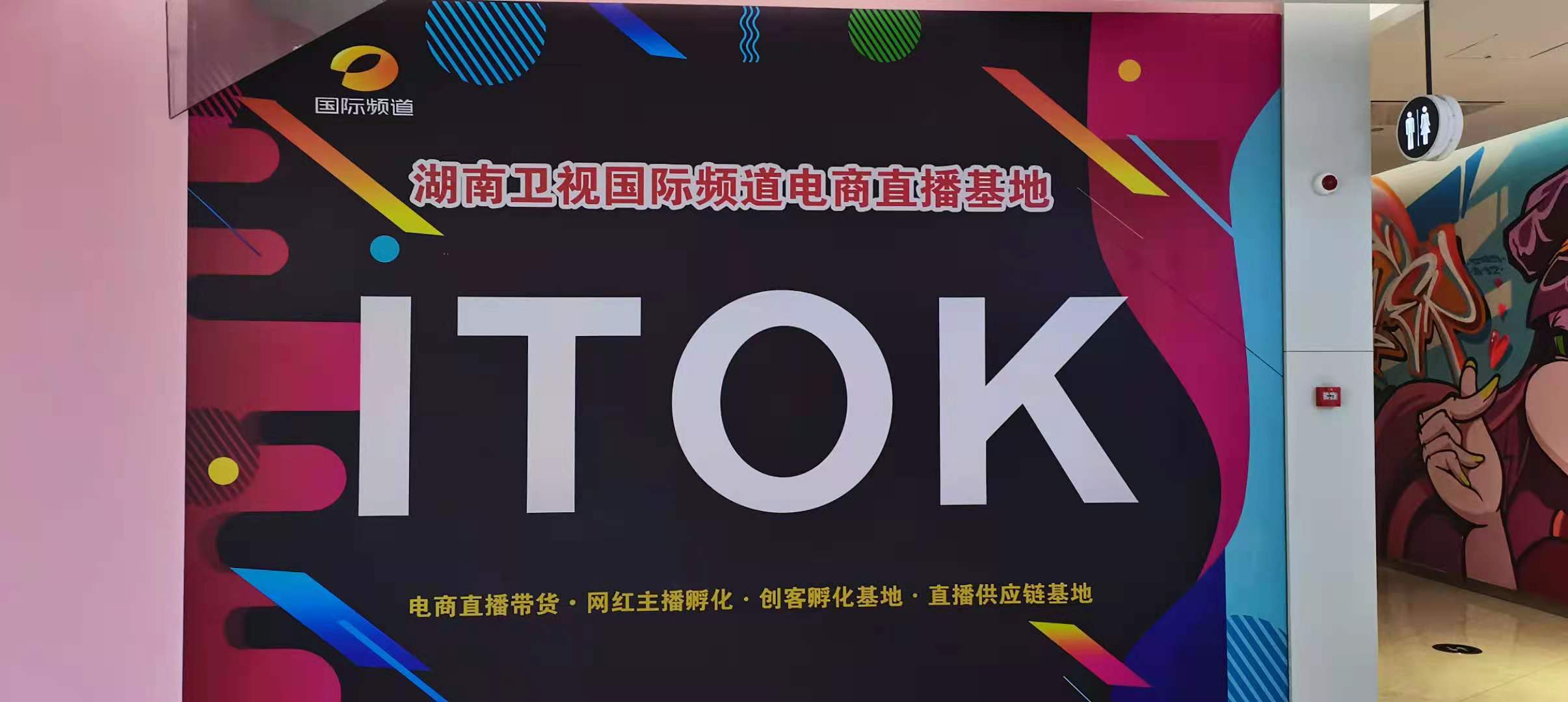 微信图片_20210610154719