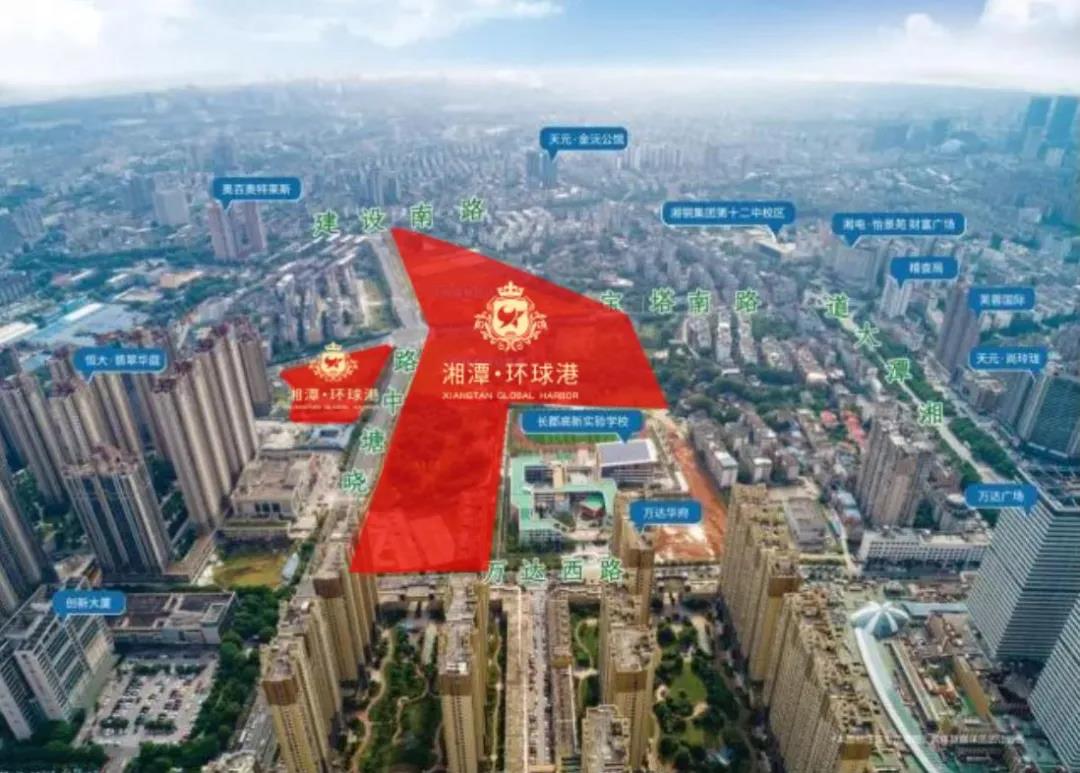 湘潭王炸地块,万众瞩目的环球港来了！