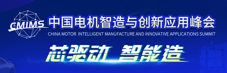 https://www.mindmotion.com.cn/shldwd202101292972/uploadfiles/2021/09/banner02.jpg