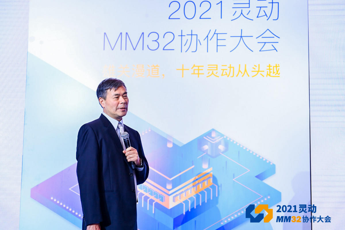 https://www.mindmotion.com.cn/uploadfiles/2021/10/%E9%99%88%E5%A4%A7%E4%B8%BA.jpg