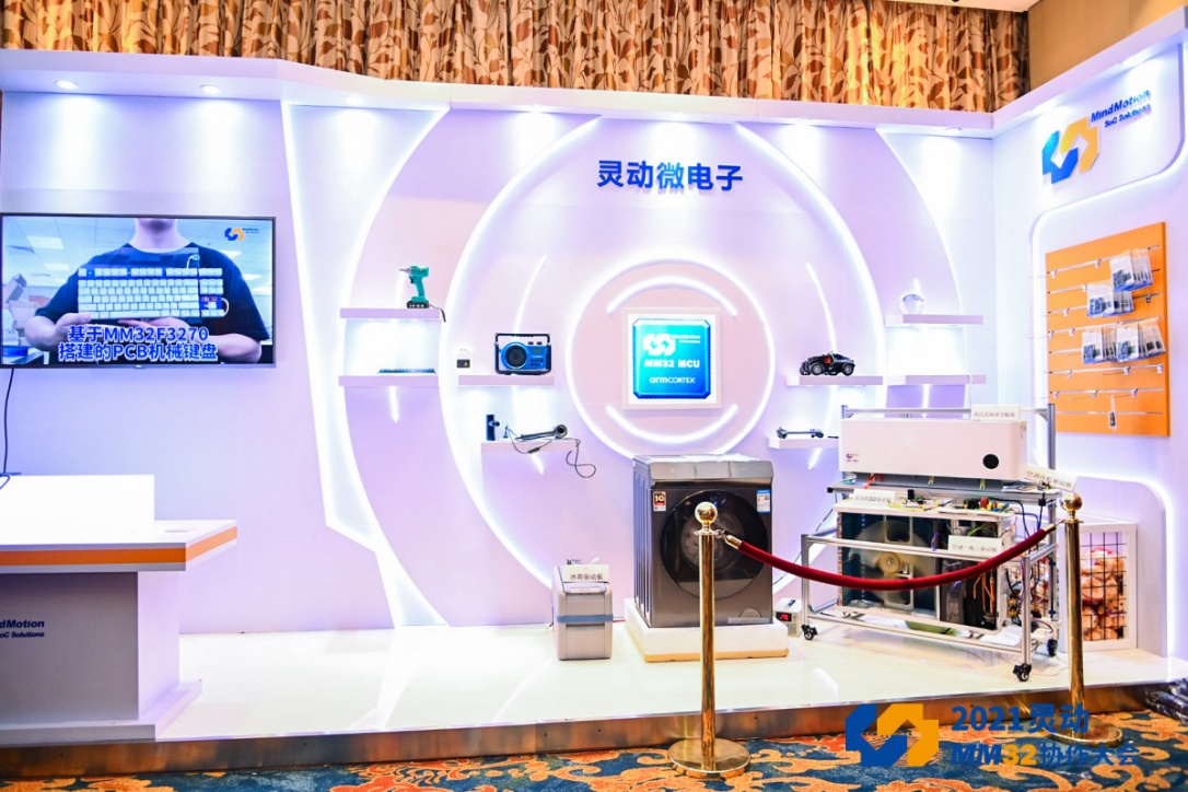 https://www.mindmotion.com.cn/uploadfiles/2021/10/image10.jpg