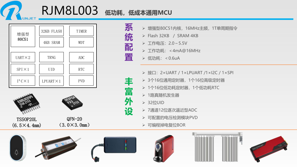 微信图片_20230319115714