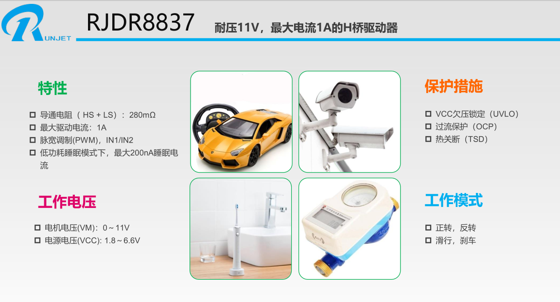 微信图片_20230319121117