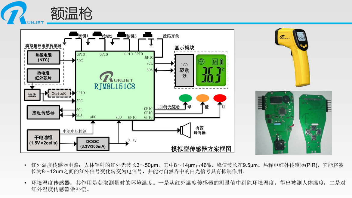 微信图片_20230319121319