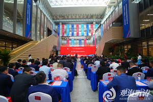 中国海洋大学建校100周年庆祝活动暨 校友企业总部基地建设启动大会召开