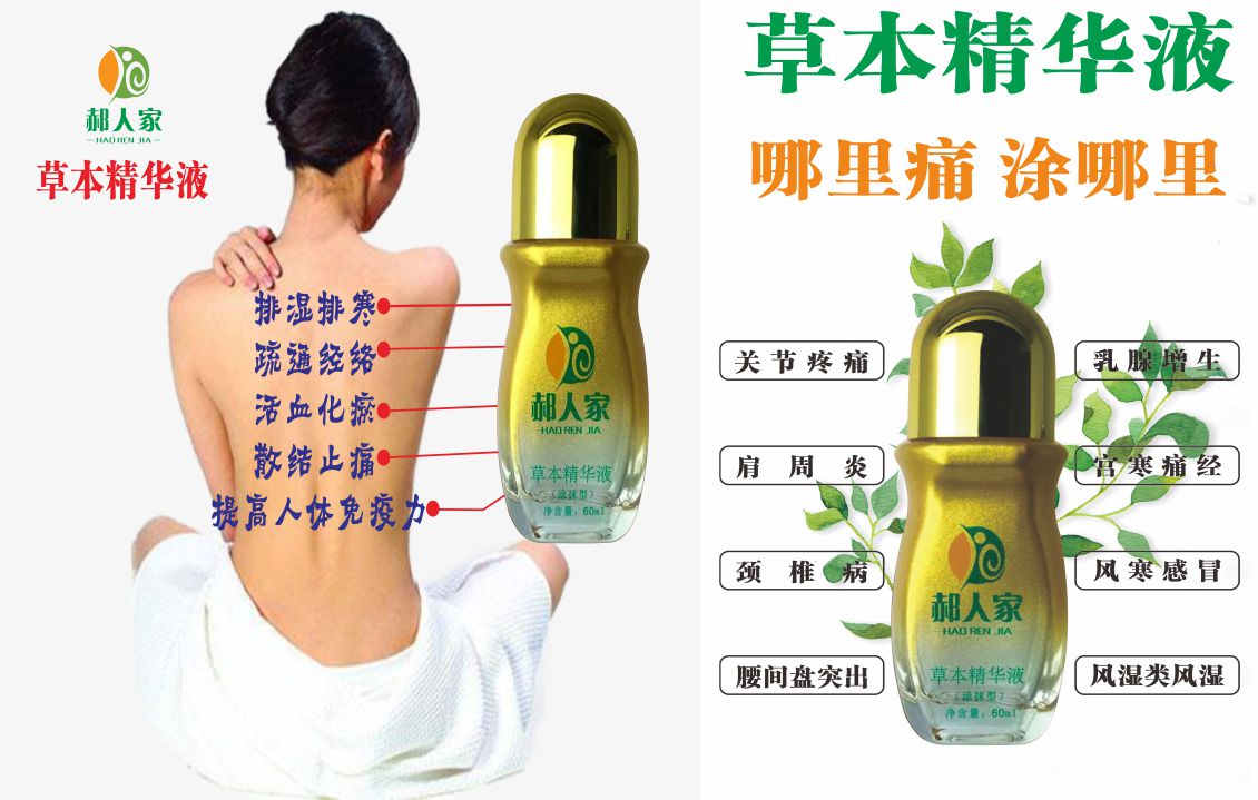 描述